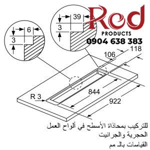 MÁY HÚT MÙI ÂM TỦ 90CM BOSCH HMH.DHI923GSG 2