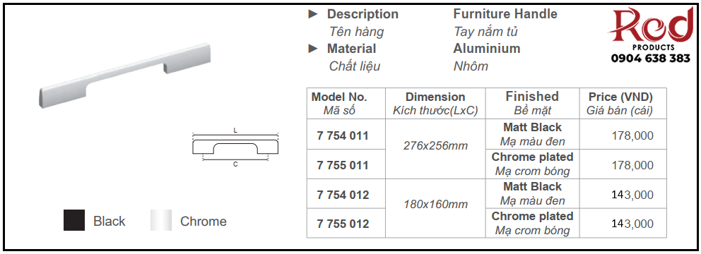 Tay nắm tủ hiện đại Imundex 7754/55 1